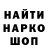 Амфетамин Розовый Uladzimir Nikolaenko