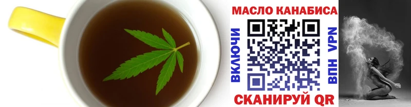 Cannafood конопля Пудож