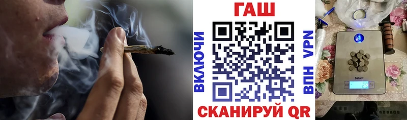 ГАШИШ хэш  Пудож 