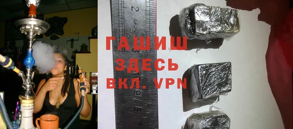 кокаин перу Губаха