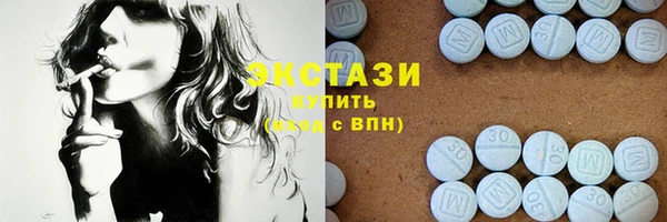 спиды Приозерск