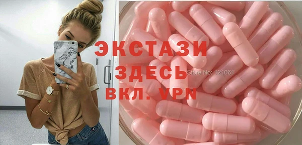 каннабис Протвино