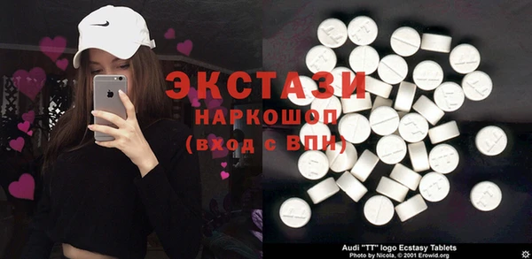 герыч Пролетарск