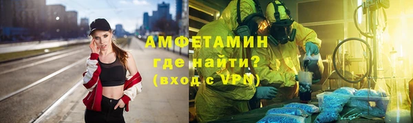 мефедрон VHQ Рославль
