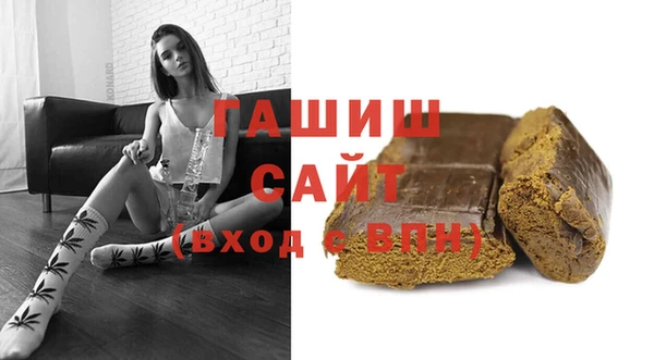 герыч Пролетарск