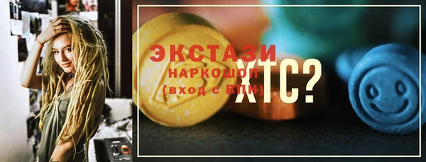 каннабис Протвино