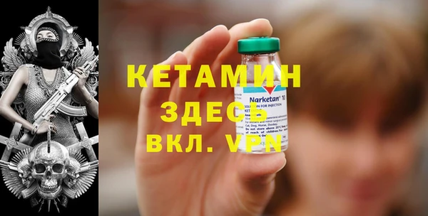 герыч Пролетарск