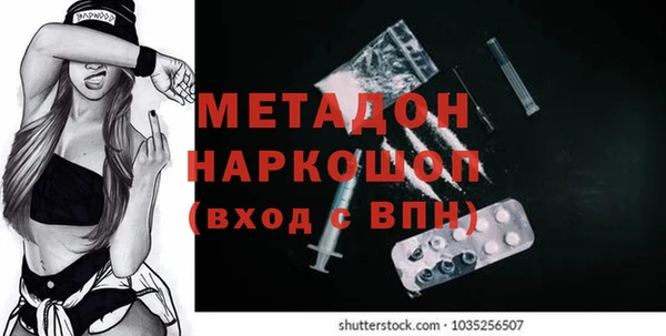 меф VHQ Россошь