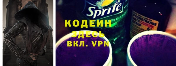 каннабис Протвино