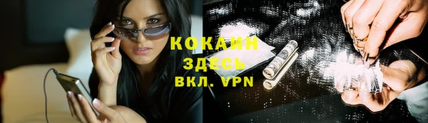 меф VHQ Россошь