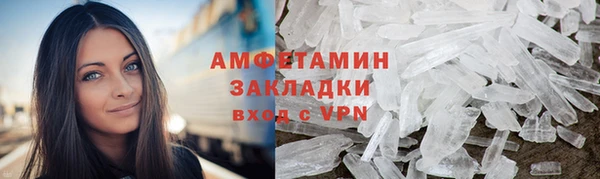 каннабис Протвино