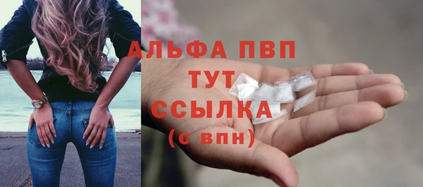 каннабис Протвино