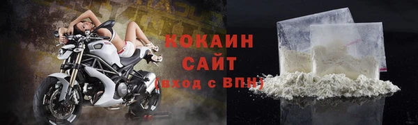 герыч Пролетарск