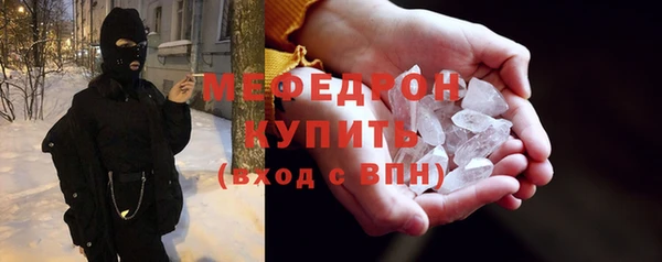 скорость Грязи