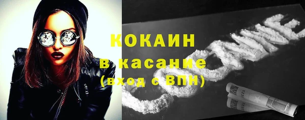 мефедрон VHQ Рославль