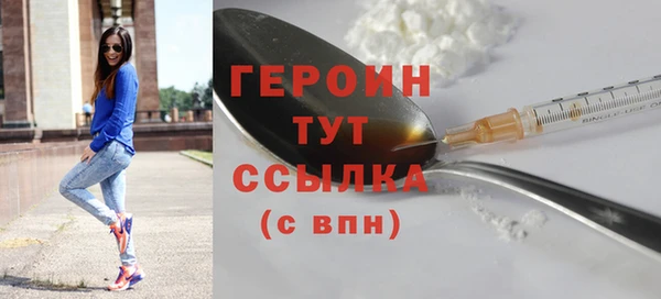меф VHQ Россошь