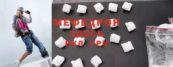 герыч Пролетарск