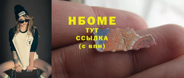 мефедрон VHQ Рославль