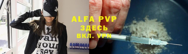 каннабис Протвино