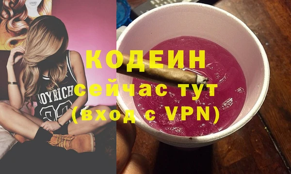 каннабис Протвино
