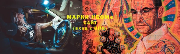 герыч Пролетарск