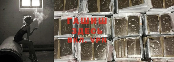 герыч Пролетарск