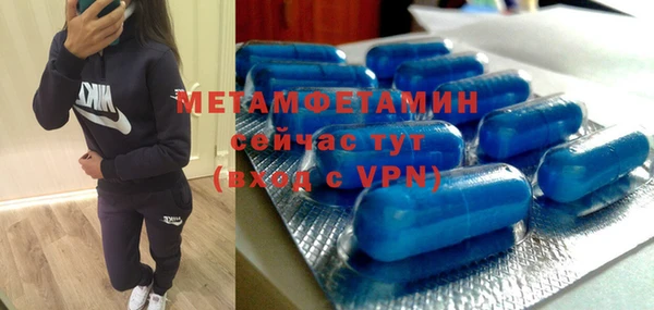 спиды Приозерск