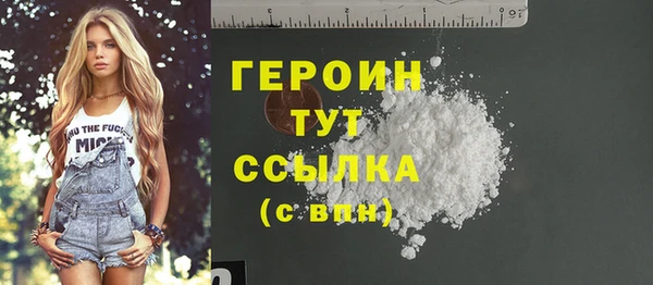 мефедрон VHQ Рославль