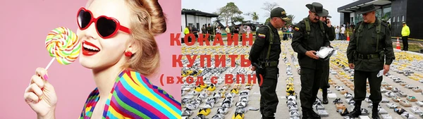 каннабис Протвино