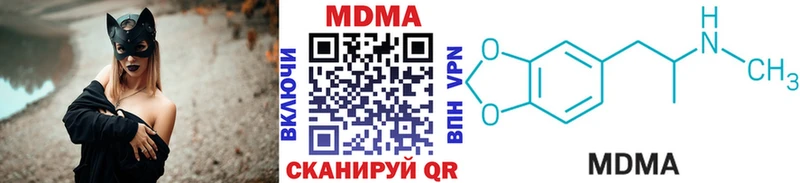 МДМА VHQ  где можно купить   Пудож 