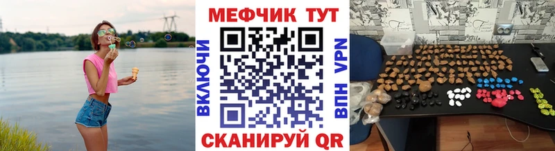 MEGA tor  дарк нет официальный сайт  МЯУ-МЯУ 4 MMC  Пудож 