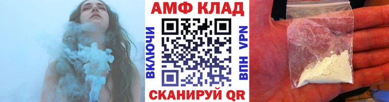 МЕТАМФЕТАМИН винт  купить наркоту  hydra маркетплейс  Пудож 