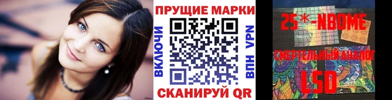 Марки N-bome 1500мкг  Пудож 