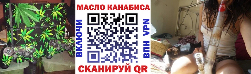 ТГК THC oil  маркетплейс Telegram  Пудож  кракен онион 